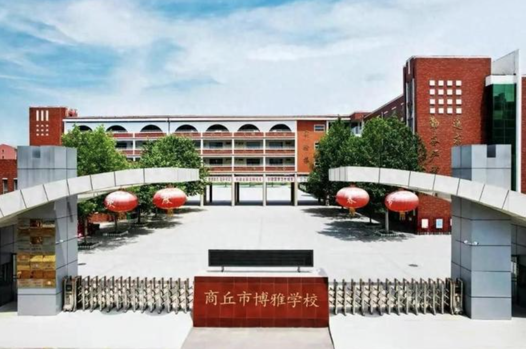 商丘一中学被指违规收费 家长被要求将学费转班主任账户