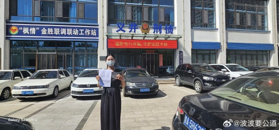 明为刑事案 为何不立案?