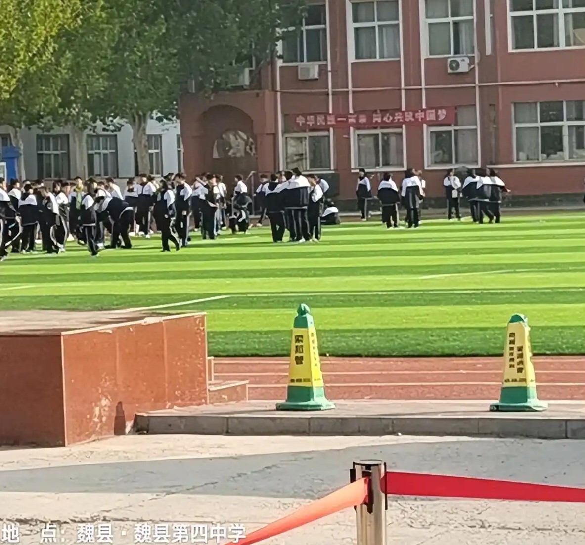 河北魏县四中操场改造项目被指“未招先建” 招标未开工程已完工