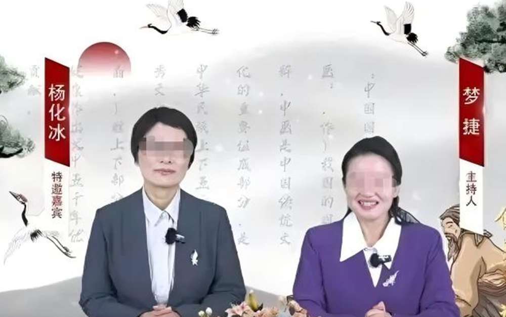 《本草有方》被指将普通保健品包装成治病“神药”专盯老年人