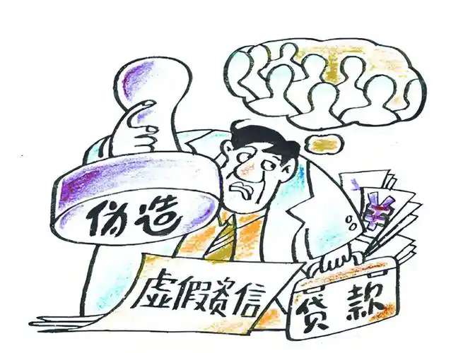 河南嵩县农商行150万违规贷款调查：三无贷款背后的监管失守