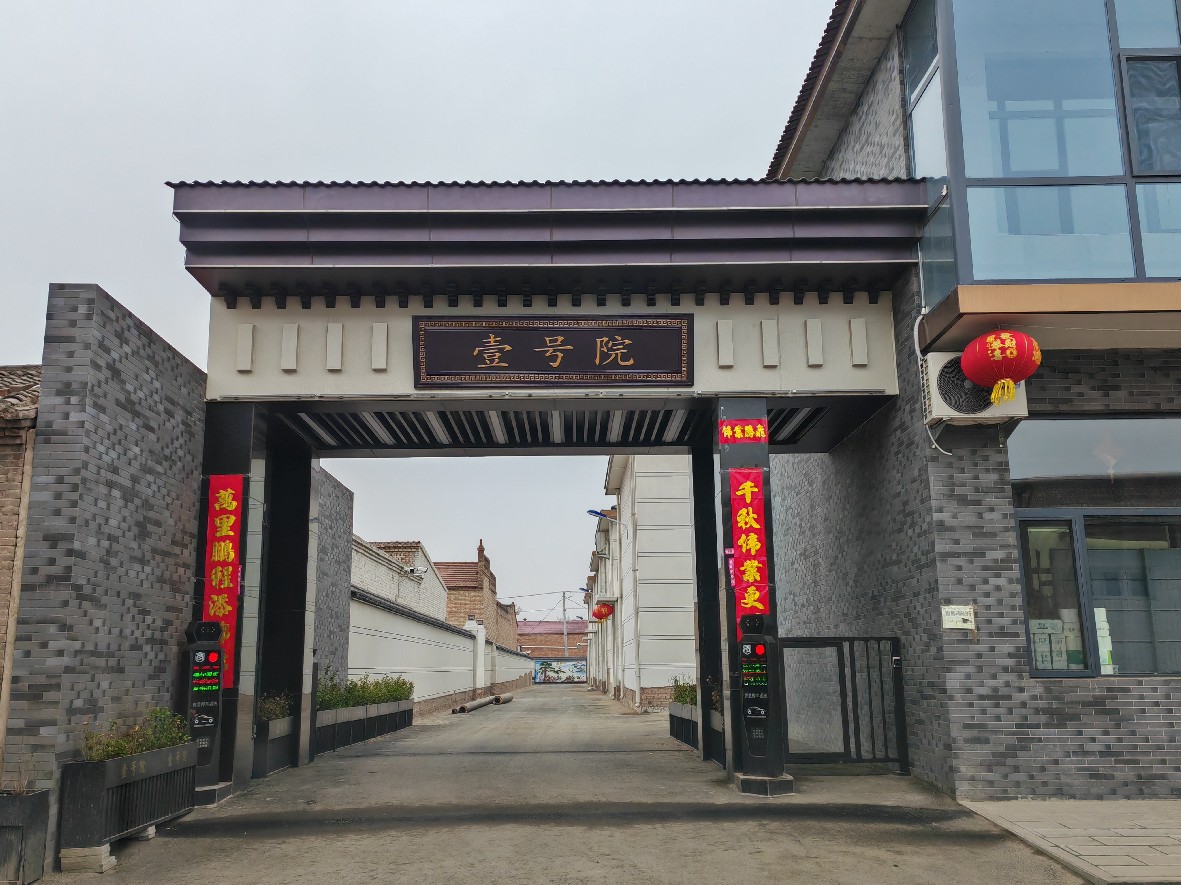 公益用地变身豪华别墅？山西文水县桥头村25栋别墅涉嫌违建引热议