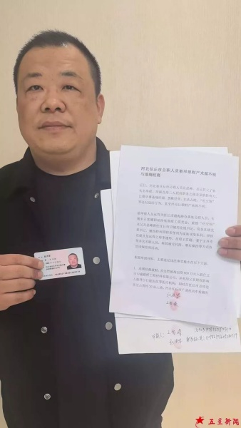 河北任丘公职人员被曝“吃空饷”组织部门等集体缄口