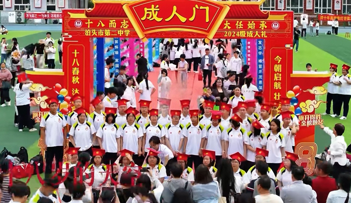 河北泊头：成人礼当去繁归真  摒弃形式回归育人本真
