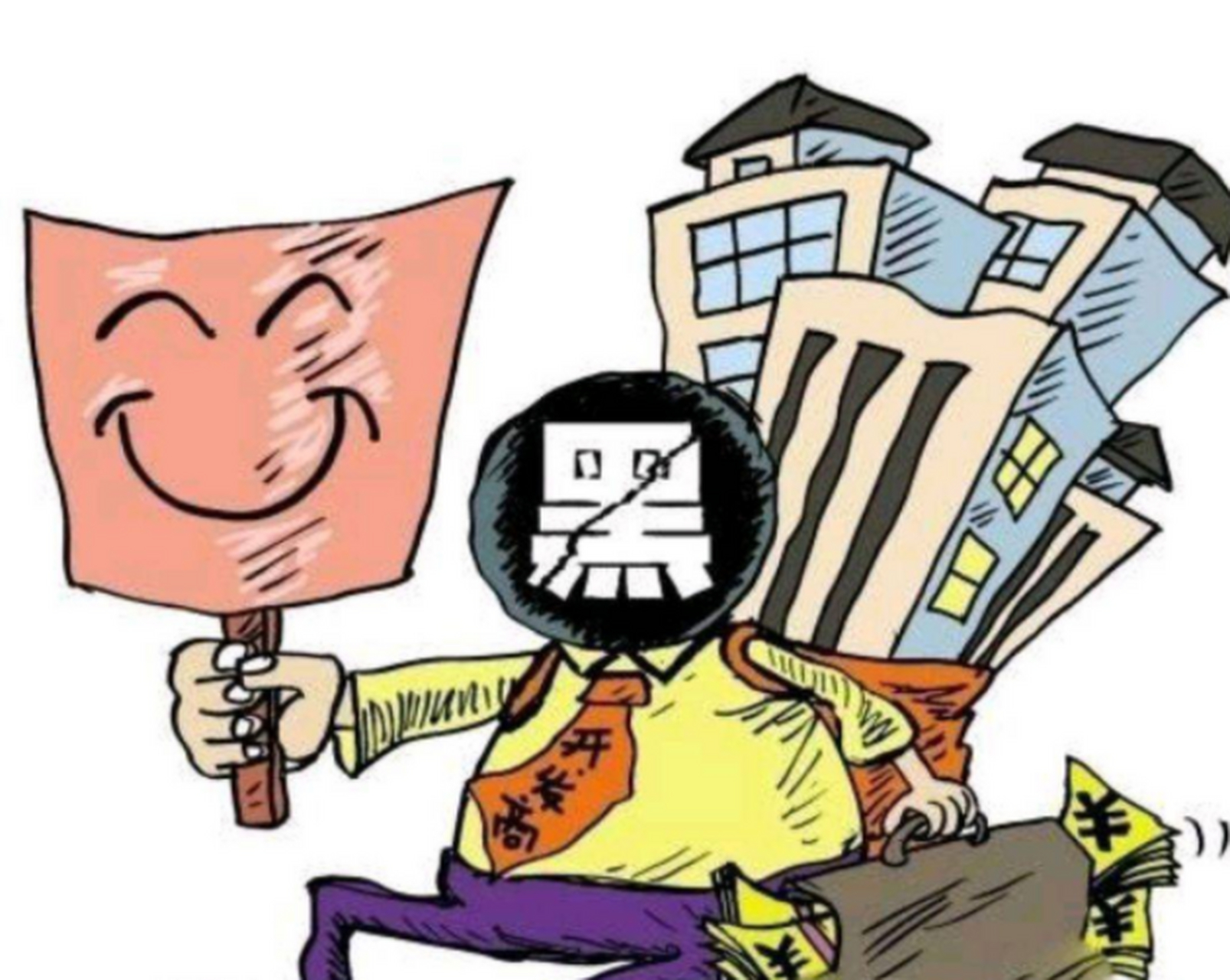 山西省岢岚县房地产乱象十余年无人根治，县领导及多部门干部系统性不作为〝亟