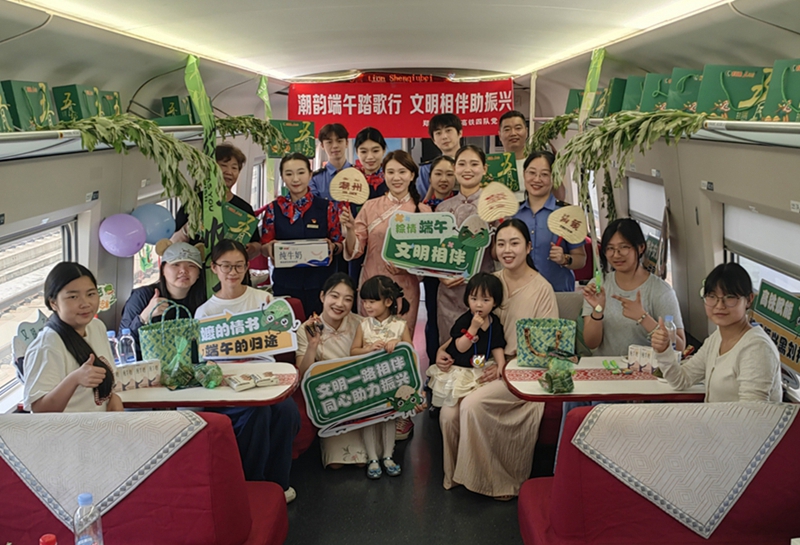 粽香满列车 初心助振兴，郑州客运段联动定点帮扶村开展端午主题活动