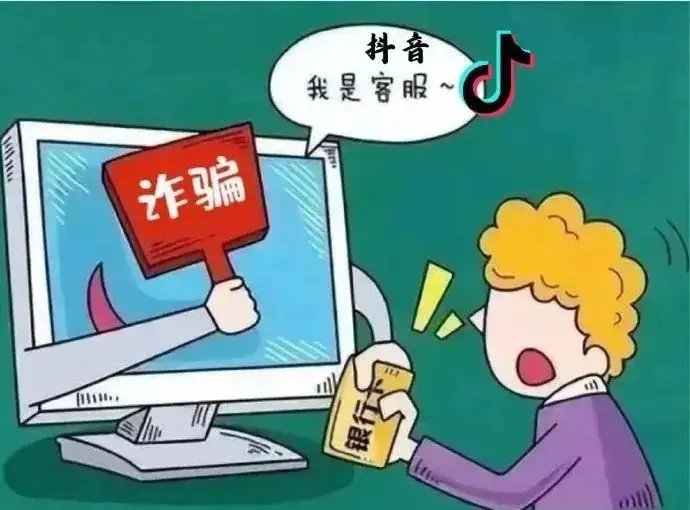 遭遇电信诈骗蒙受巨额损失，深挖根源发现光大银行违规发卡暗藏漏洞