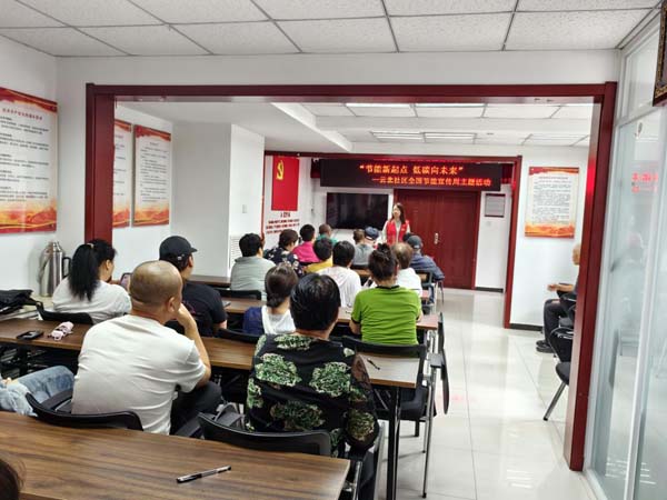 北京密云区鼓楼街道开展全国低碳日主题宣传活动 