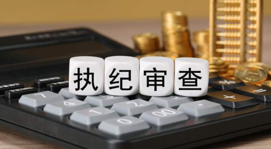 严查盗采引来牢狱之灾？河北迁安吴国强案的程序之辩