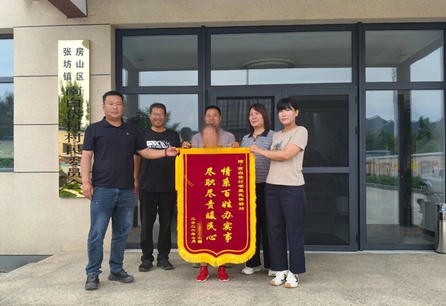 北京房山区南白岱村打造矛盾纠纷化解“第一站” 