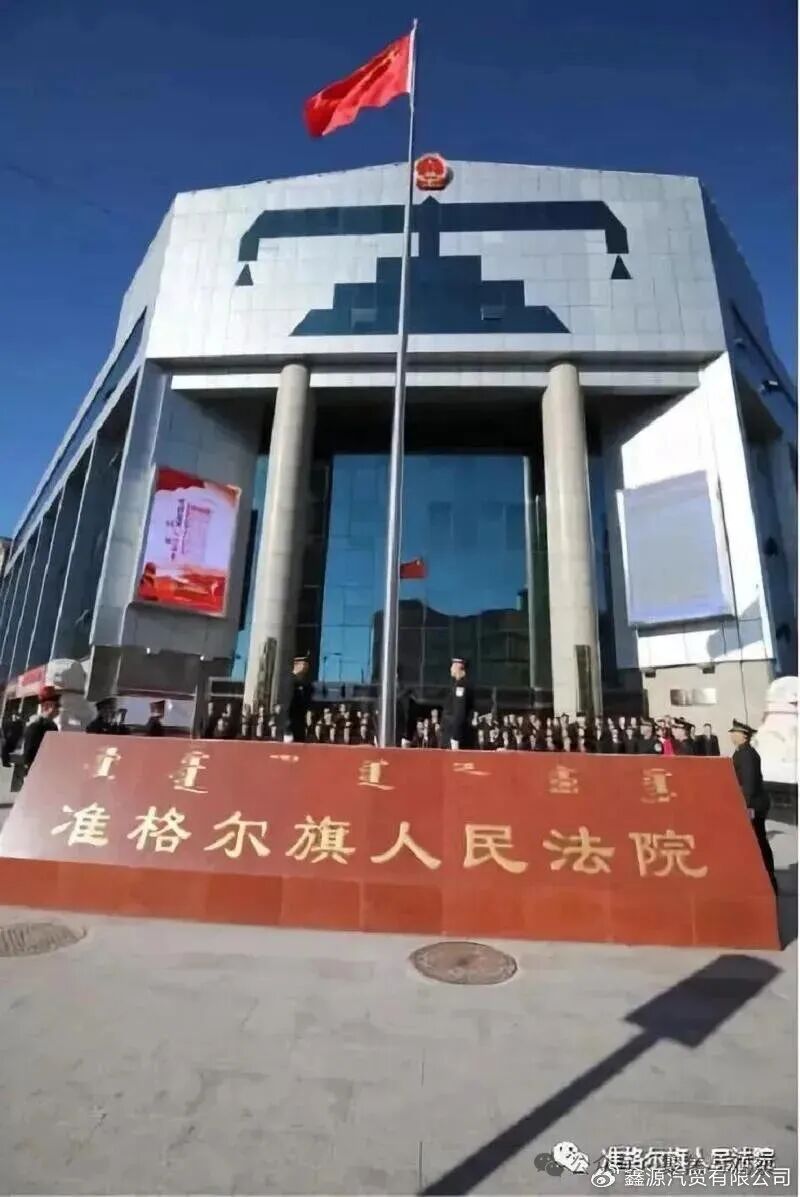 无借贷合意的800万：内蒙古虚假诉讼案九年轮回32份裁判文书空转