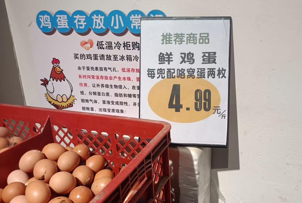 开封三毛超市买好鸡蛋强行搭售“咯窝蛋”，次品卖高价还存安全隐患