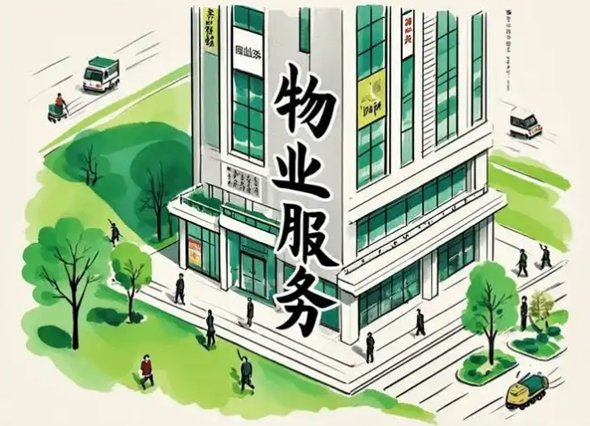 北京西城区一老旧小区居民楼引入市场化物业   