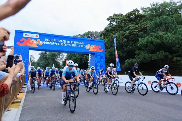 2026年“全民健身日”系列活动（北京石景山站）圆满落幕   
