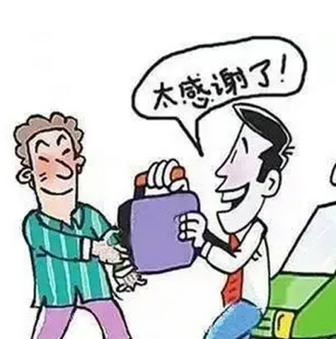 北京市密云区医保工作人员拾金不昧传递温暖 