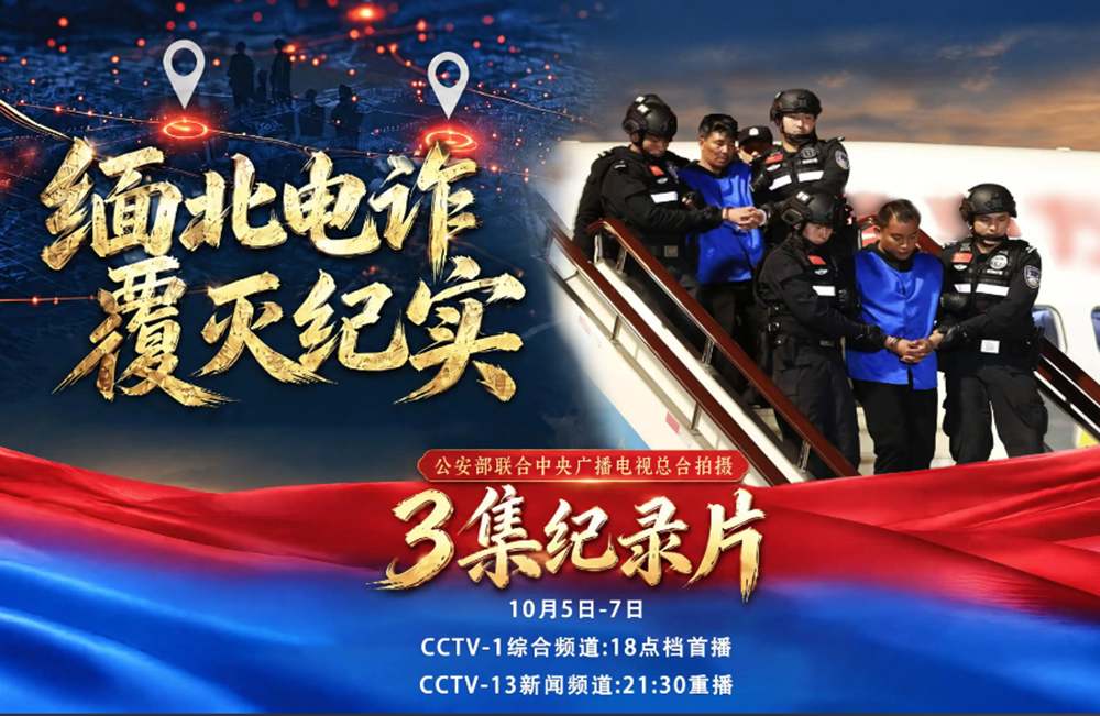 一位母亲被缅北电诈骗走40.5万，抛下两个孩子投河自尽