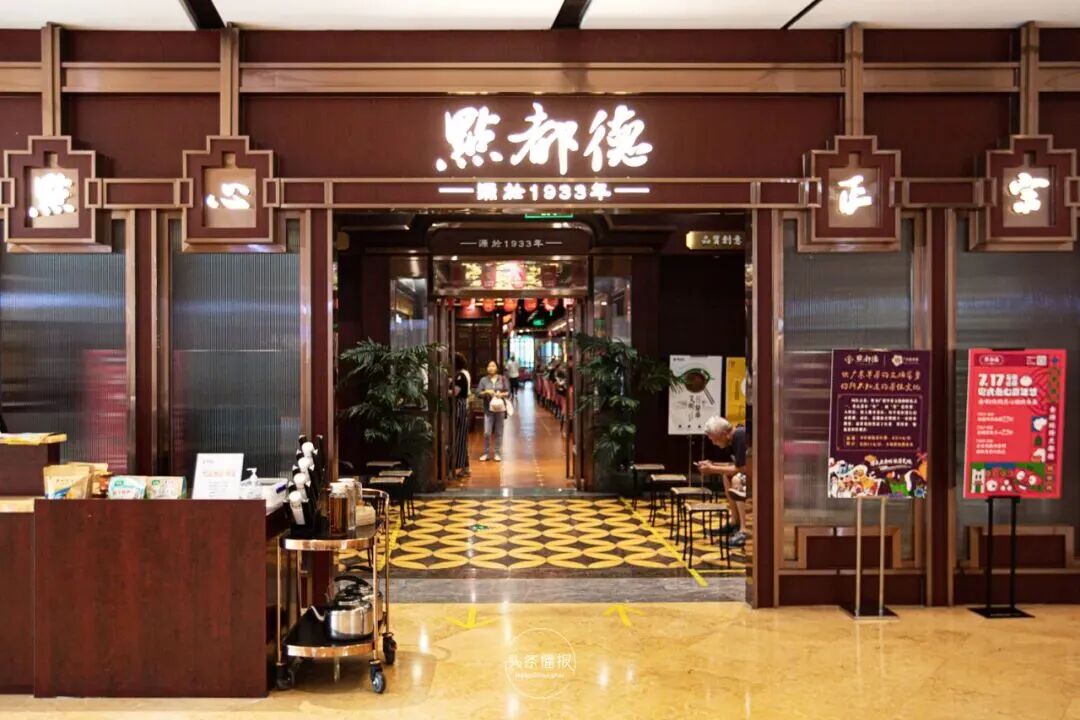 点都德猪肠粉里查出禁用防腐剂，百年老字号的“手工现做”人设碎了一地