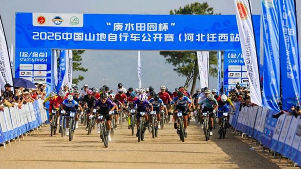 河北迁西：50亿“骑行小镇”核心区里，立着一座被举报的“帝王式祖坟”