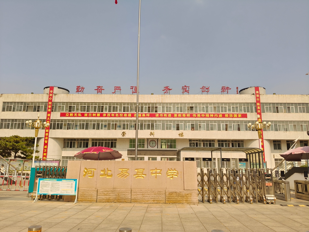 学生健康为利益让路！河北易县中学四所校园超市违规经营乱象频发