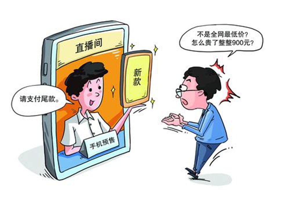 电商“最低价”大战，国家出手叫停了