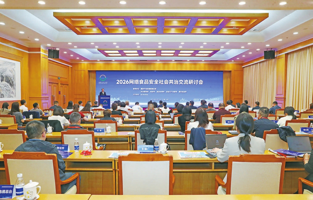 6.3亿人点外卖，后厨谁在盯着？这场研讨会把底牌摊开了