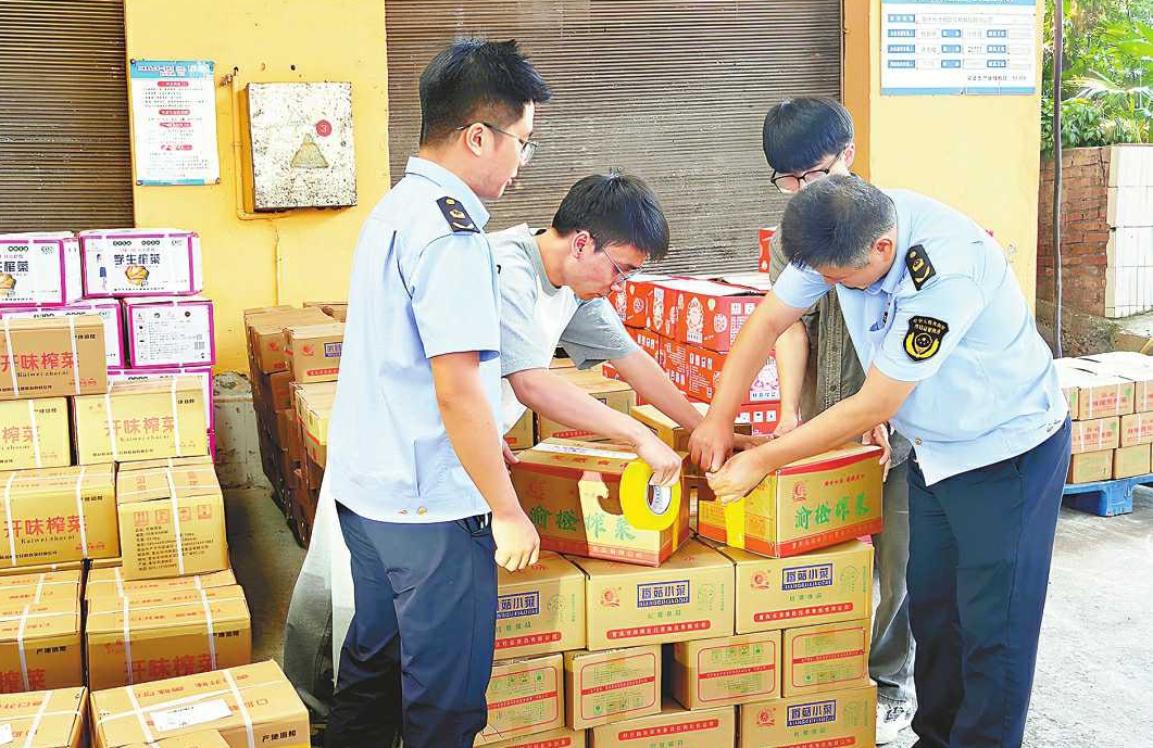 企业递来的样品被当场拒收！涪陵榨菜抽检“不打招呼、随机开箱”