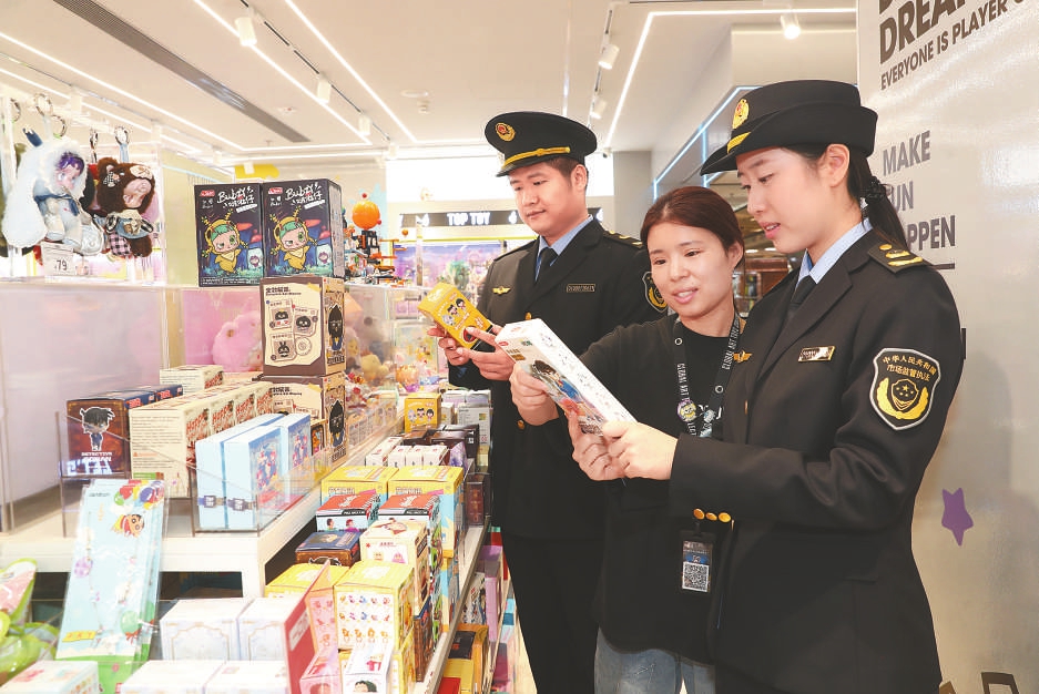 北京市东城区市场监管局对儿童玩具开展质量检查