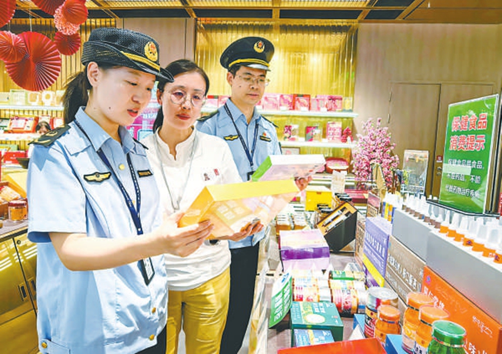 北京市东城区市场监管局深入推进保健食品护老提升行动