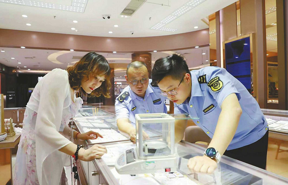 江西省新余市渝水区市场监管局开展黄金饰品计量专项检查