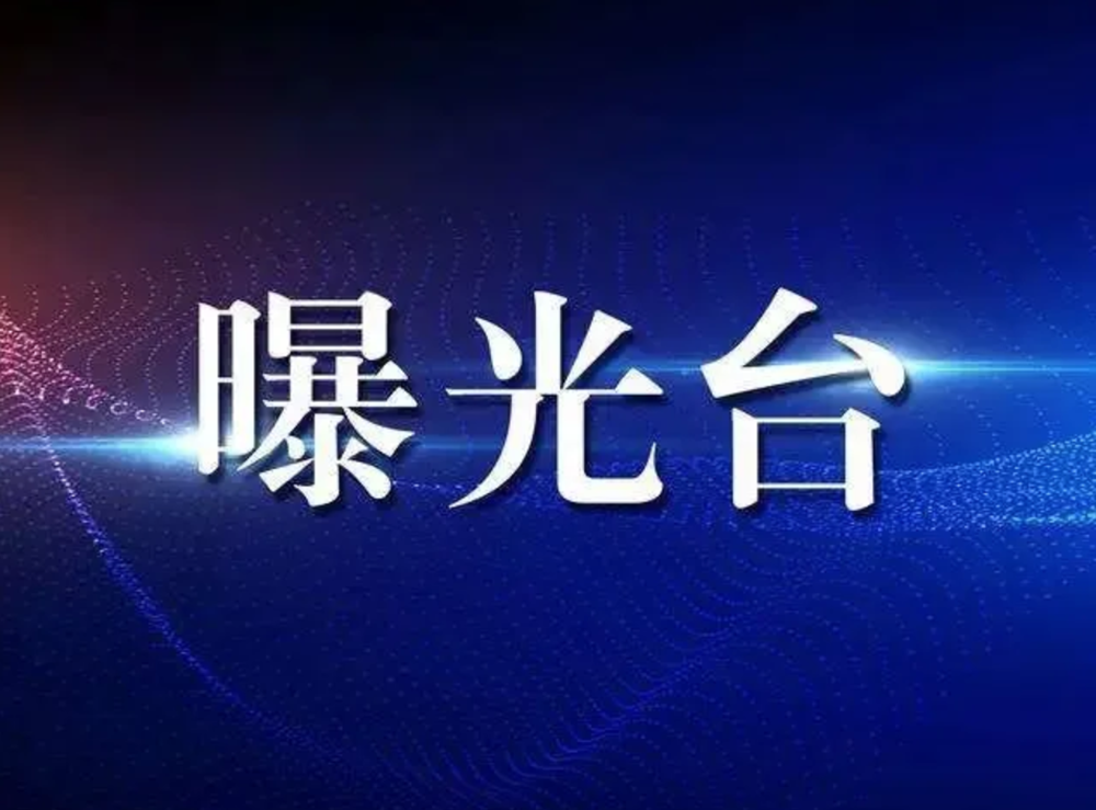 旅行社代购保险藏猫腻：收游客560元实缴16.1元 强制购险涉嫌欺诈