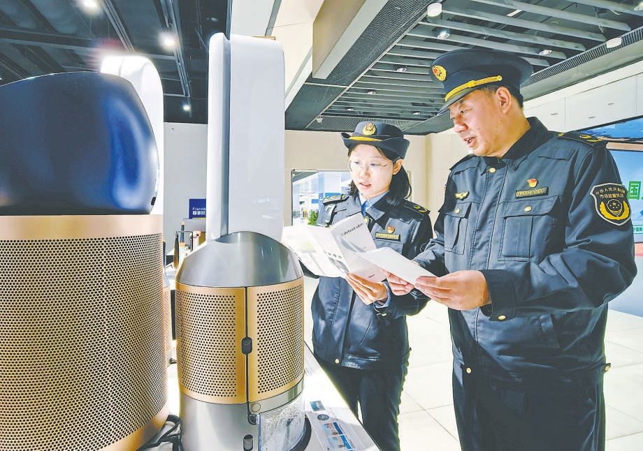 北京市海淀区市场监管局开展家电CCC认证监督检查