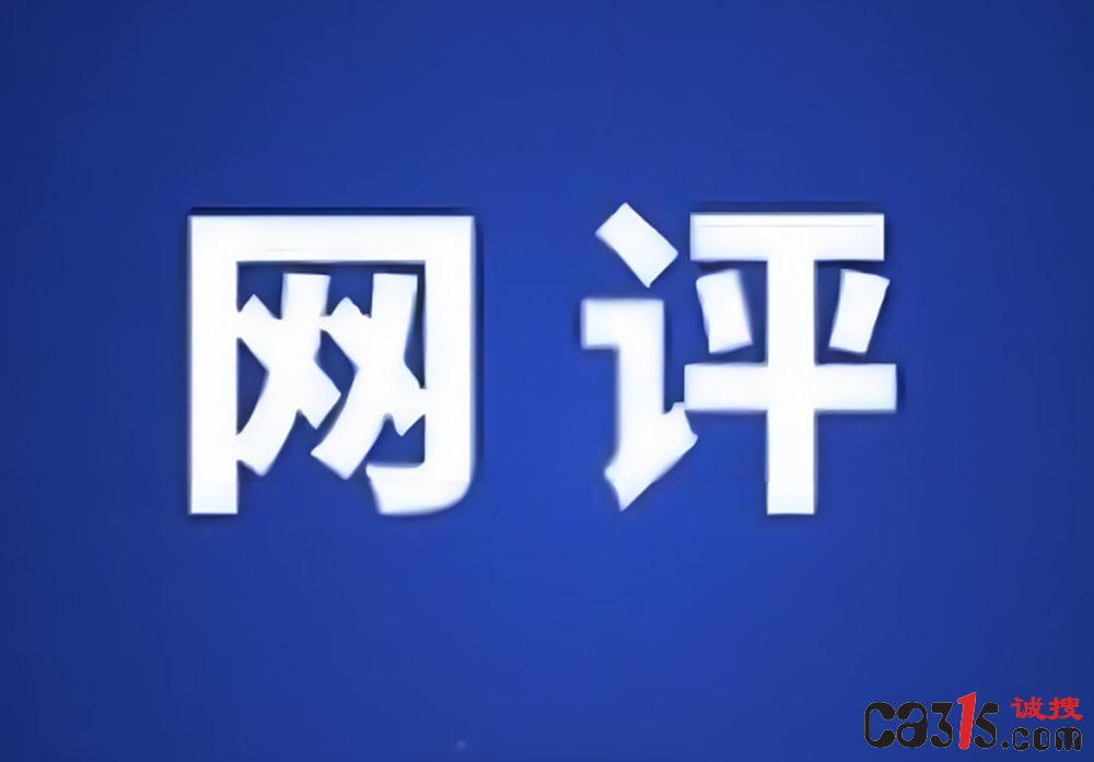 315网评 | AI助跑“双11”物流提质增效