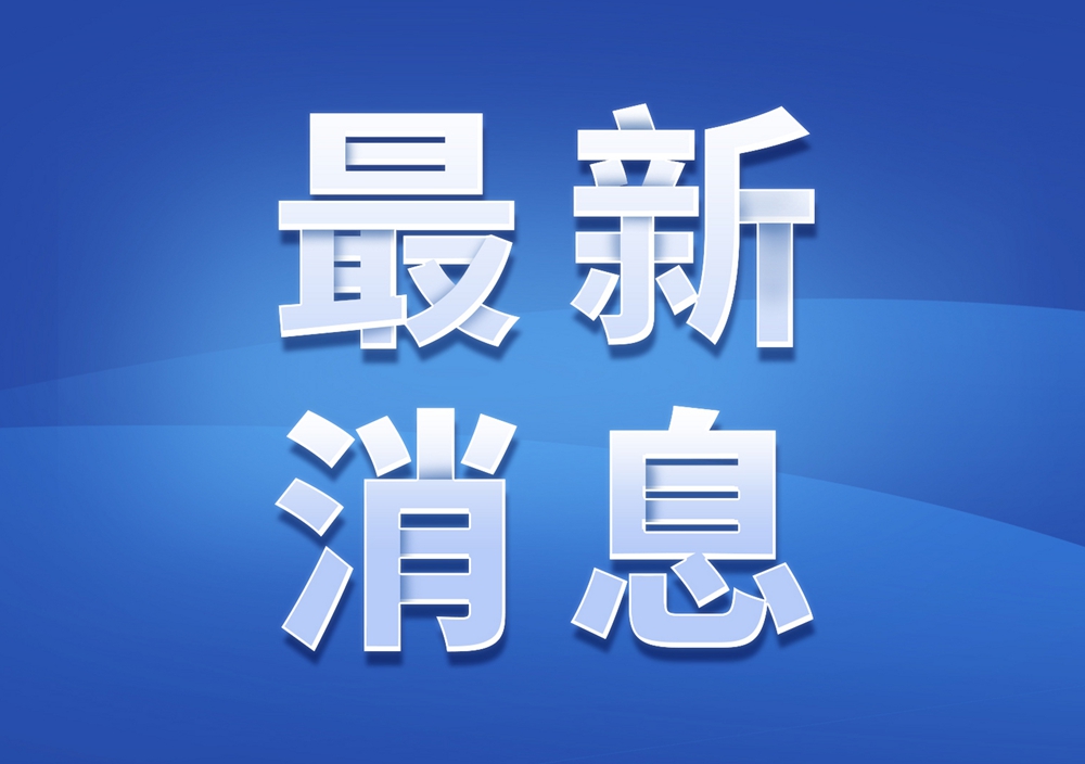 湖北黄商集团一门店销售农残超标小芒果被免罚 进货查验义务成关键